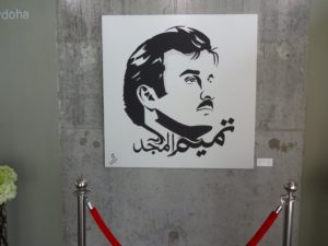 Art Zone Field Trip – Ahmed Al Maadheed Exhibition